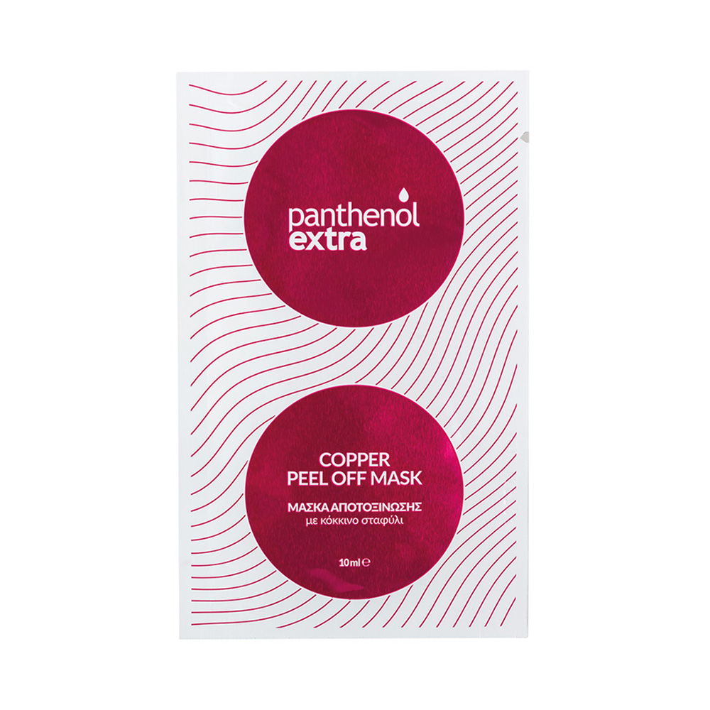 PANTHENOL EXTRA - Copper Peel Off Mask - 10ml